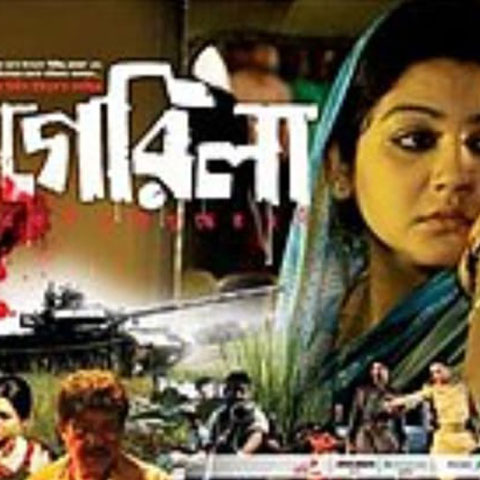 Bangladeshi Film Festival